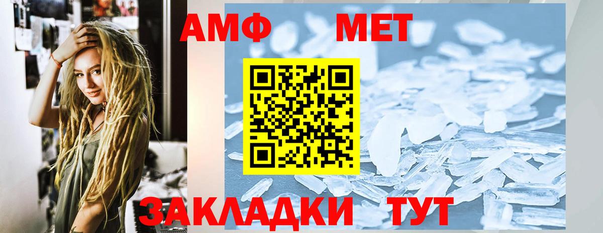 Амфетамин 97%  Amphetamine  Орехово-Зуево  Вход с VPN 