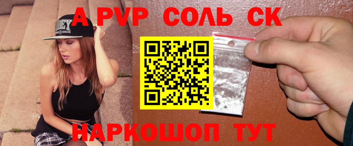 Орехово-Зуево  А ПВП VHQ  Вход с VPN  A PVP крисы CK 