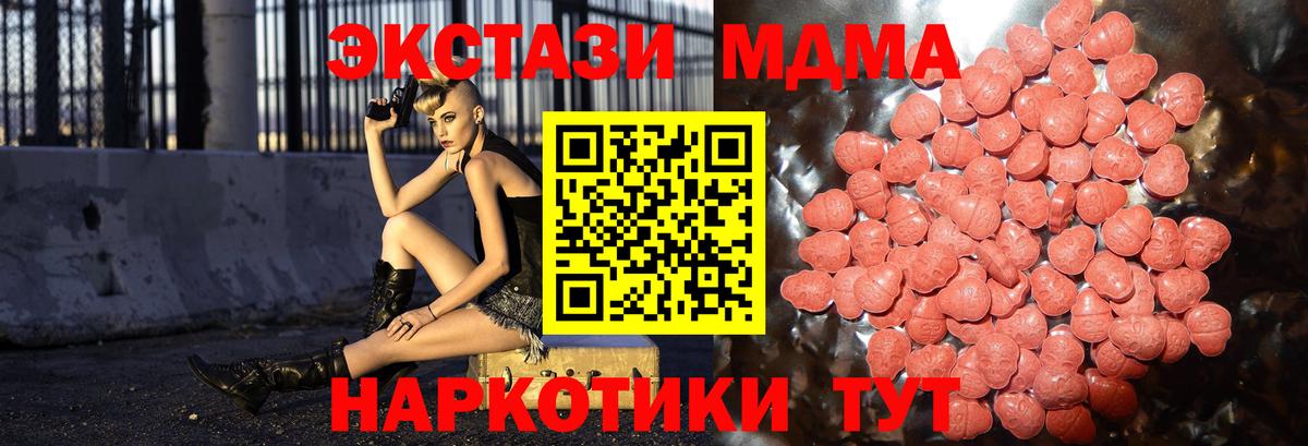 Орехово-Зуево  Экстази Cube  ЭКСТАЗИ 280мг  Вход с VPN 