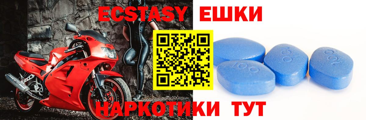 Ecstasy Punisher Орехово-Зуево