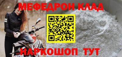 гидра Славгород