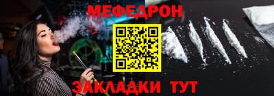 мдма Славянск-на-Кубани