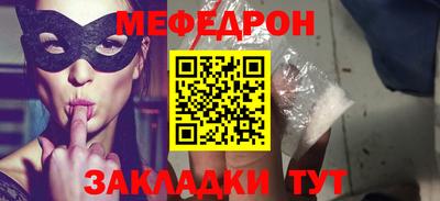 гидра Славгород