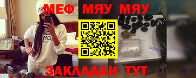 гидра Славгород