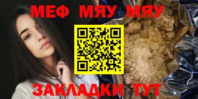 ешки Сланцы