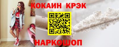 мдма Славянск-на-Кубани