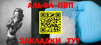 гидра Славгород