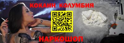 ешки Сланцы