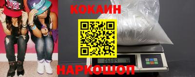 ешки Сланцы