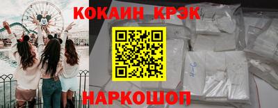 гидра Славгород