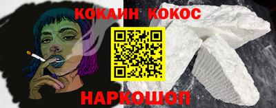 ешки Сланцы