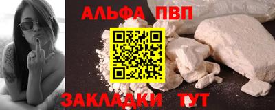 мдма Славянск-на-Кубани