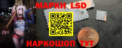 ешки Сланцы