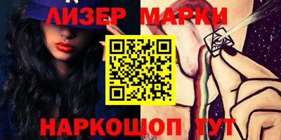 ешки Сланцы