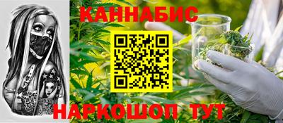 ешки Сланцы