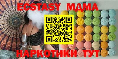мдма Славянск-на-Кубани