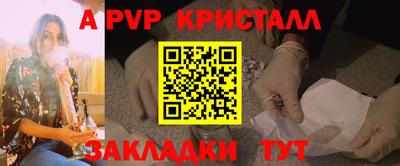ешки Сланцы