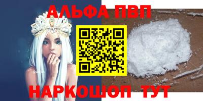 мдма Славянск-на-Кубани