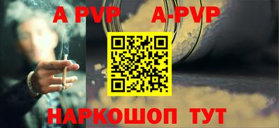 ешки Сланцы
