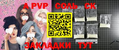 мдма Славянск-на-Кубани