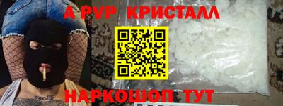 ешки Сланцы