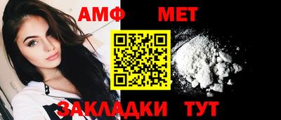 ешки Сланцы