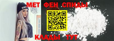 мдма Славянск-на-Кубани