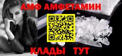 гидра Славгород
