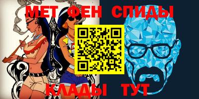 мдма Славянск-на-Кубани