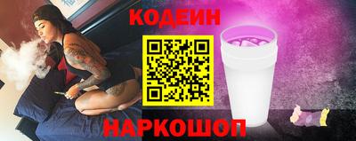 мдма Славянск-на-Кубани