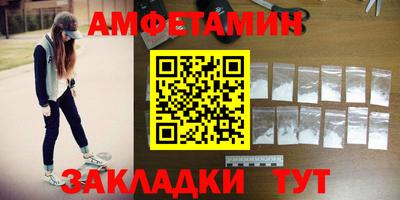 гидра Славгород