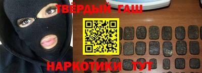 мдма Славянск-на-Кубани