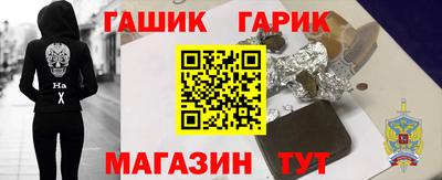 мдма Славянск-на-Кубани
