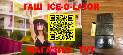 гидра Славгород