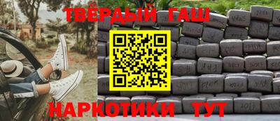 ешки Сланцы