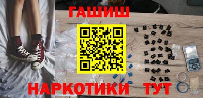 мдма Славянск-на-Кубани