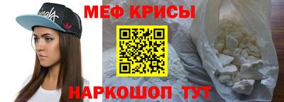 гидра Славгород