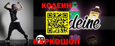 ешки Сланцы
