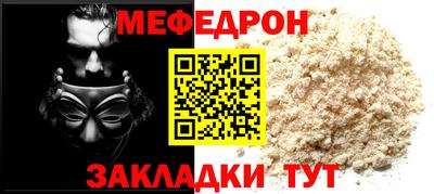 гидра Славгород