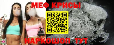 мдма Славянск-на-Кубани