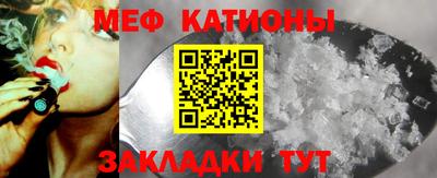 ешки Сланцы