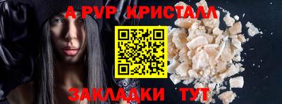 мдма Славянск-на-Кубани