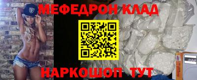 гидра Славгород
