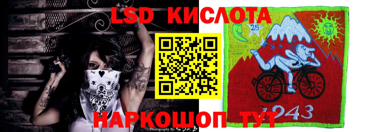 Орехово-Зуево  LSD-25 экстази ecstasy  Вход с VPN  ЛСД экстази кислота 