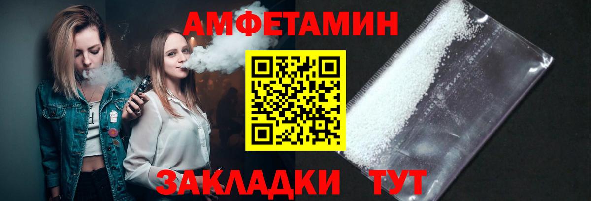 МЕТАМФЕТАМИН винт Орехово-Зуево