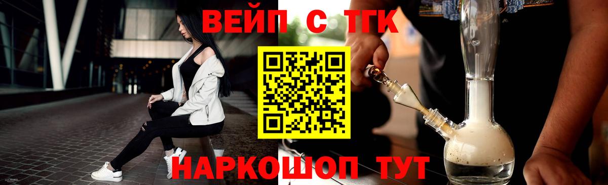 ТГК Wax  Вход с VPN  купить  цена  Орехово-Зуево 