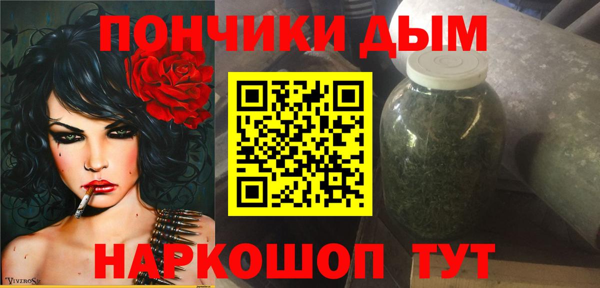 Орехово-Зуево  Конопля тримм  Вход с VPN  Бошки марихуана ГИДРОПОН  Бошки марихуана сатива 