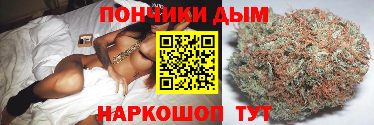 Бошки марихуана семена Орехово-Зуево