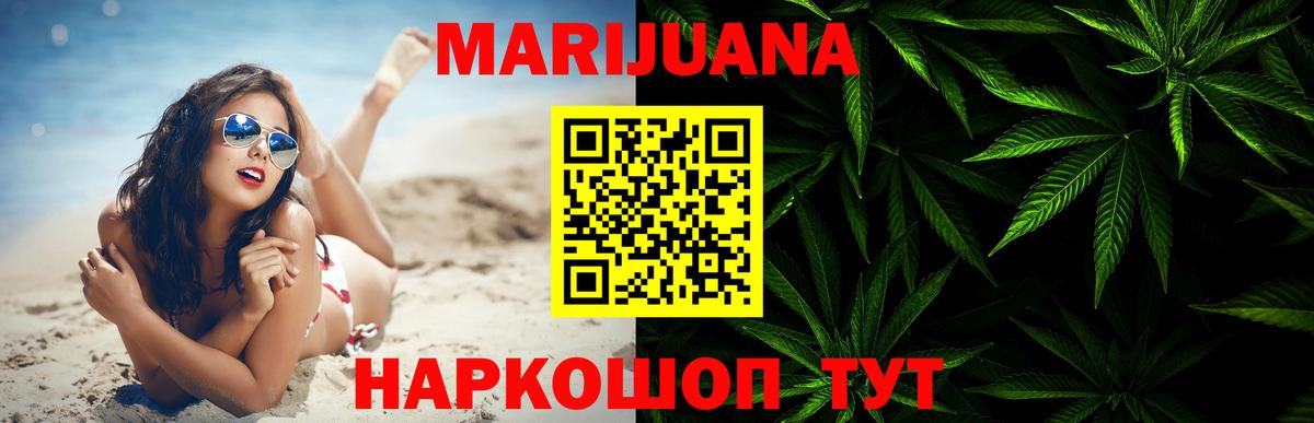 Псилоцибиновые грибы Орехово-Зуево